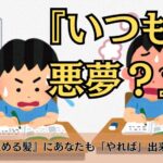 『誰もが褒める髪』にあなたも「やれば」出来るんです