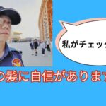 自分の髪に自信がありますか？