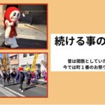 「1度ヘナをやめても」あきらめない！いつ戻って来ても効果がある美髪の理由とは