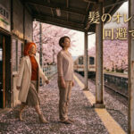 50代白髪染めが健康に悪いと気づいたけど「ヘナ」の！オレンジ色が気になる方へオレンジ色を回避する方法とは