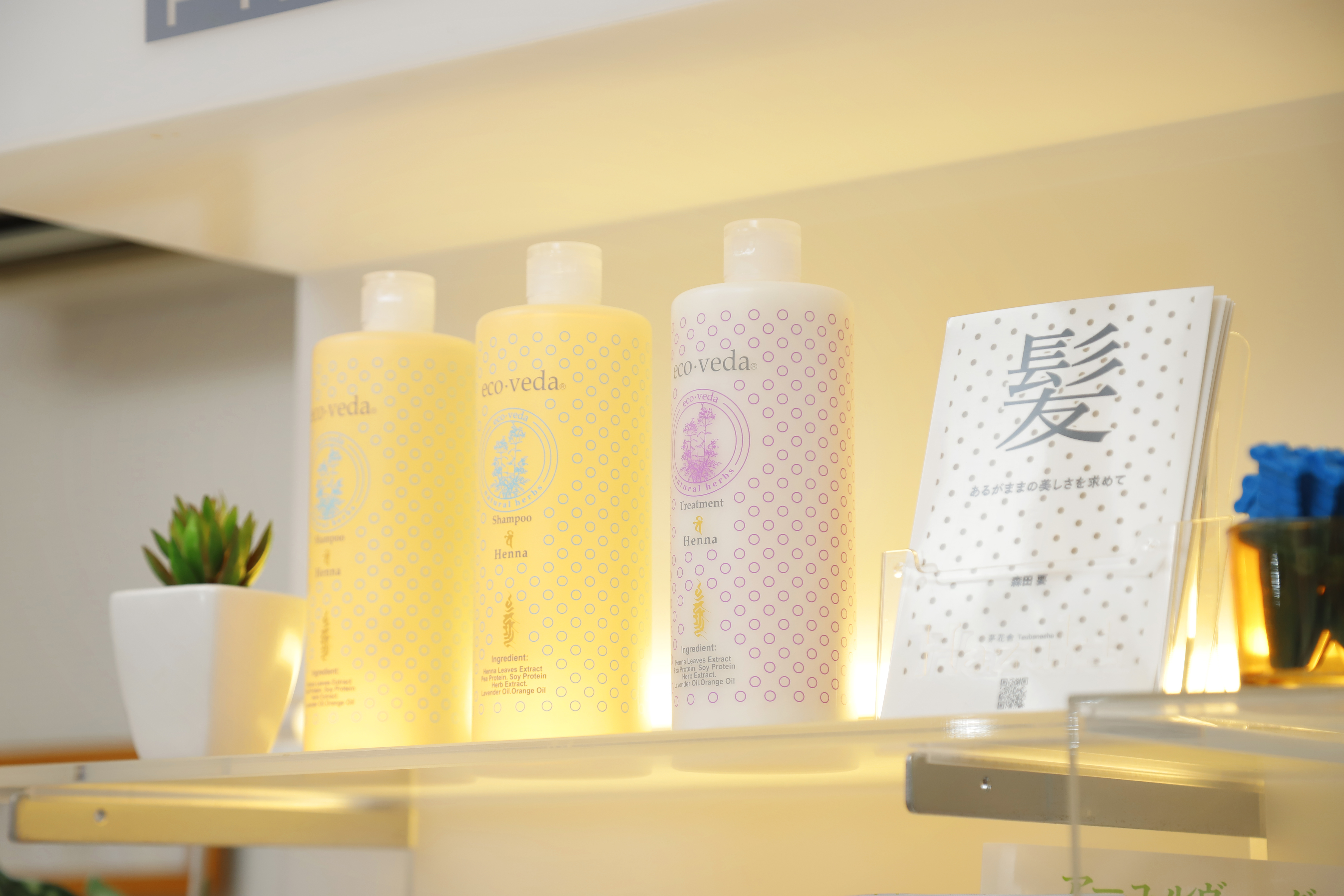 こだわりの製品