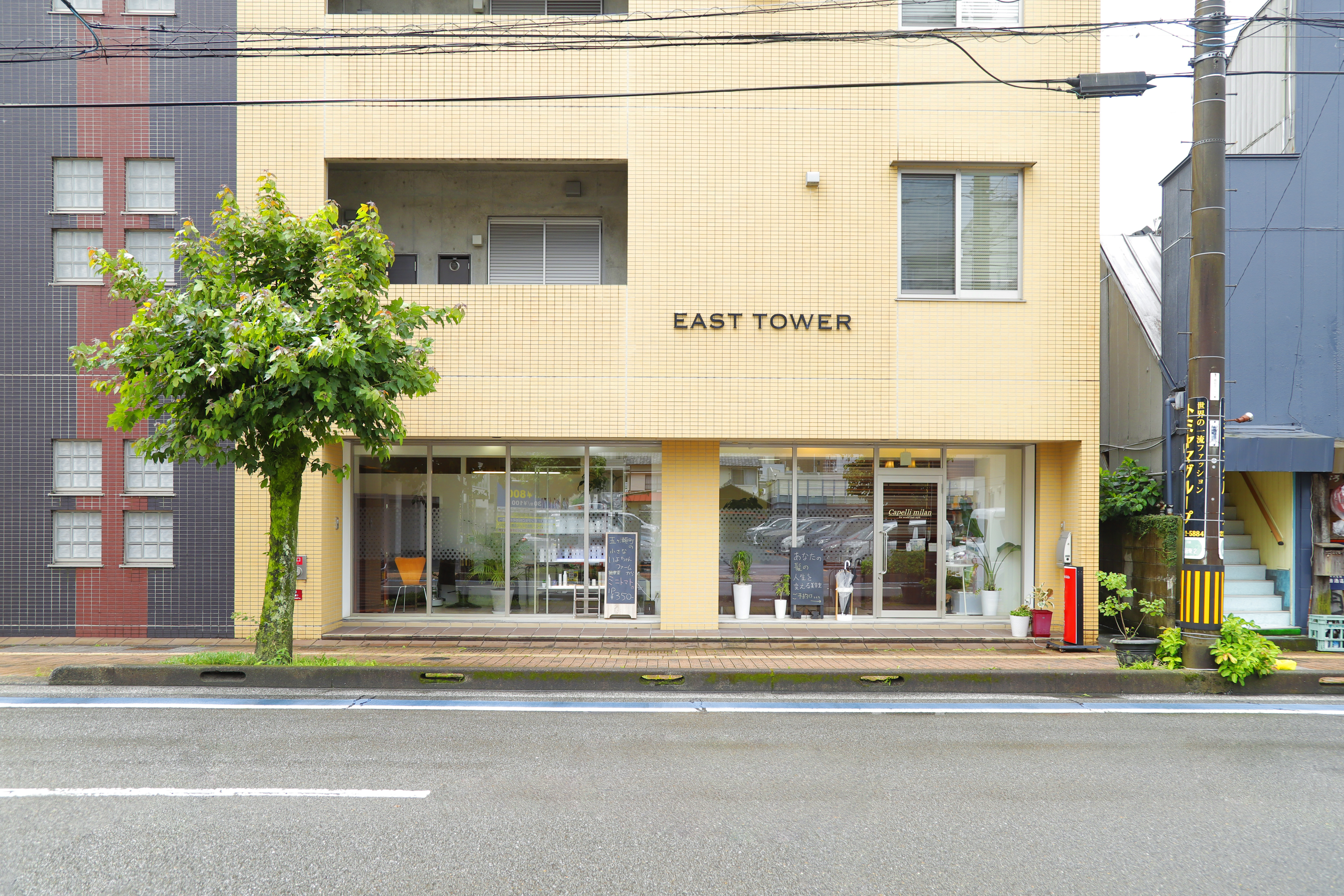 外観 - ALTE EAST TOWER 1階