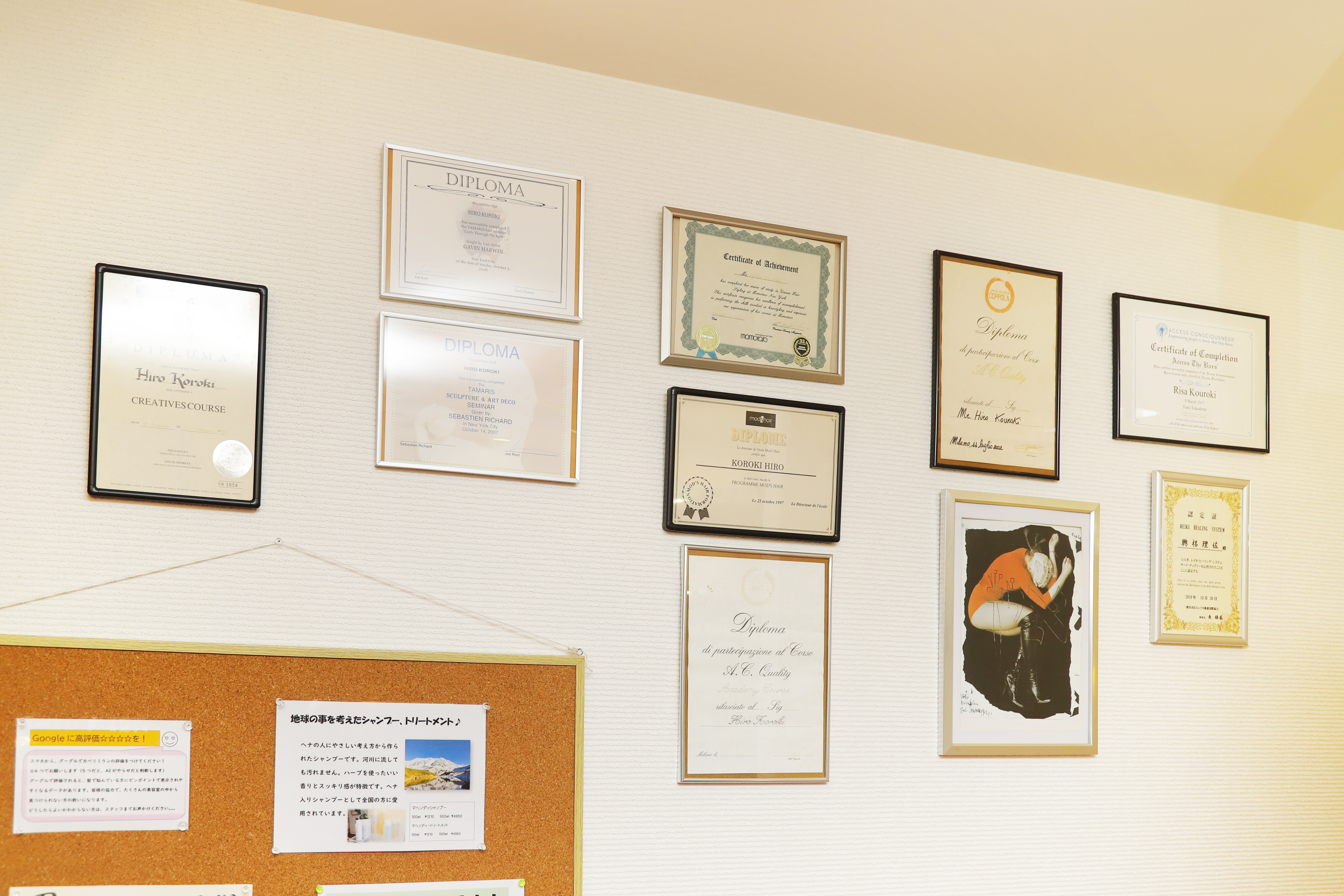 資格・ディプロマ